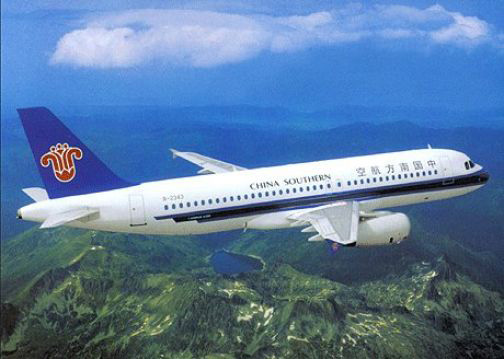 авиaбилеты Chine Southern Airlines авиaбилеты Chine Southern Airlines